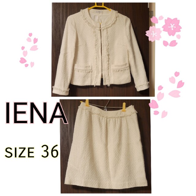 IENA(イエナ)の美品◇IENA◇イエナ◇セレモニースーツ◇入学式 セットアップ ノーカラー 入園 レディースのフォーマル/ドレス(スーツ)の商品写真