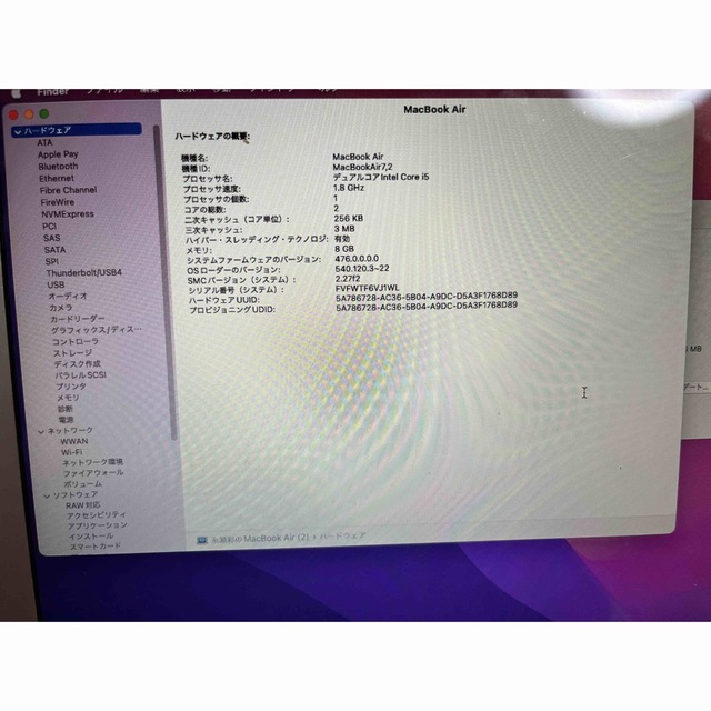 Apple(アップル)のAPPLE MacBook Air MQD42J/A Core i5 8,192 スマホ/家電/カメラのPC/タブレット(ノートPC)の商品写真