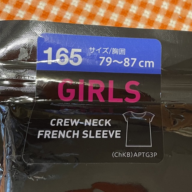 adidas(アディダス)のadidasアディダス Tシャツ3枚セット GIRLS 165cm スポーツ/アウトドアのトレーニング/エクササイズ(トレーニング用品)の商品写真