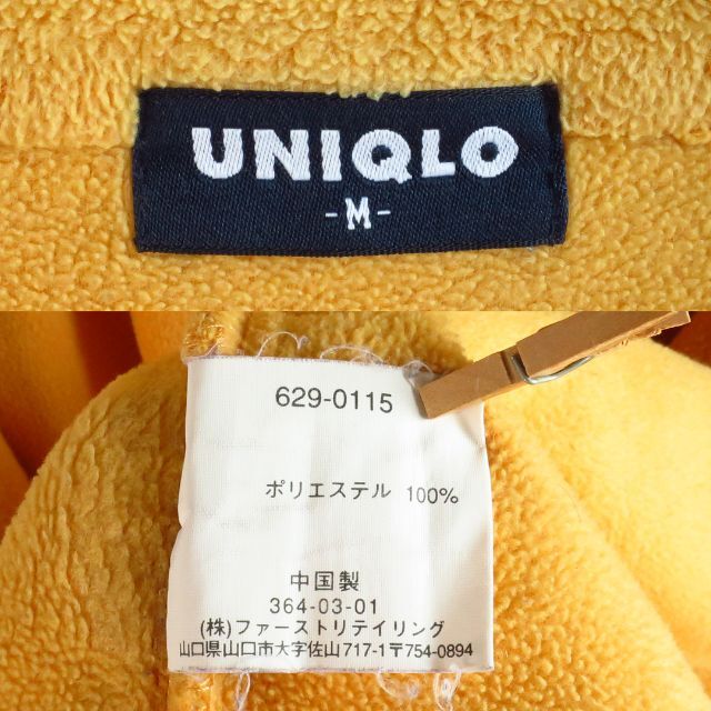 UNIQLO(ユニクロ)の【美品】90s OLD ユニクロ 紺タグ フリースジャケット ライトオレンジM メンズのトップス(スウェット)の商品写真