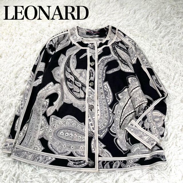 LEONARD】レオナール シルク ペイズリー柄 ロングカーディガン M-