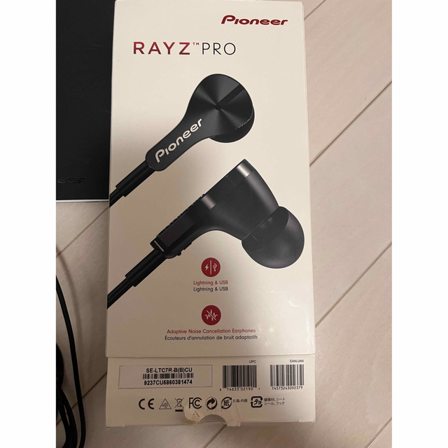 Pioneer(パイオニア)のパイオニア　RAYZ PRO イヤホン スマホ/家電/カメラのオーディオ機器(ヘッドフォン/イヤフォン)の商品写真