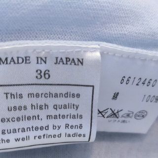René - 定価5万円程度☆良好☆ルネ☆ニットトップス カーディガンの ... 定価7万円程度★綺麗★ルネ★ニットトップス カーディガン