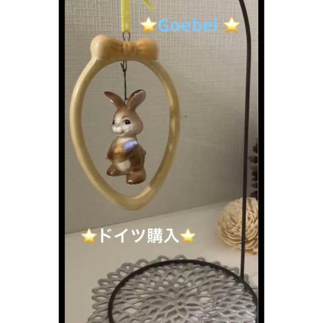 ROYAL COPENHAGEN(ロイヤルコペンハーゲン)の希少❣️ドイツ購入⭐️ Goebel うさぎ⭐️イースター飾り⭐️ゲーベル インテリア/住まい/日用品のインテリア小物(置物)の商品写真