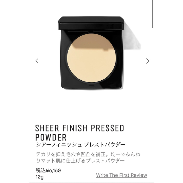 BOBBI BROWN 5月で削除 Bobby brown パウダーファンデの通販 by mo｜ボビイブラウンならラクマ