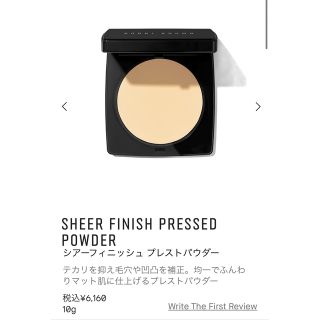 ボビイブラウン(BOBBI BROWN)の5月で削除　Bobby brown パウダーファンデ(フェイスパウダー)