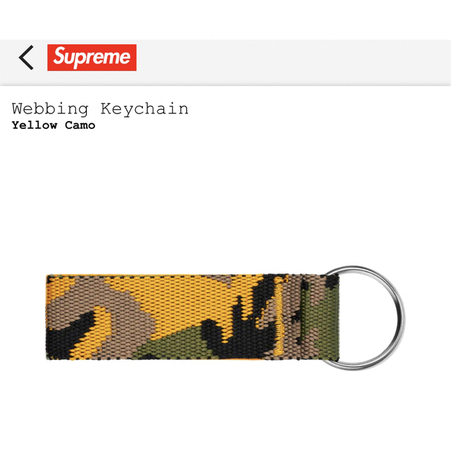 Supreme(シュプリーム)のSupreme Webbing Keychain Yellow Camo メンズのファッション小物(キーホルダー)の商品写真