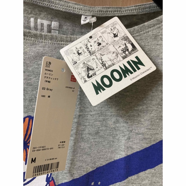 MOOMIN(ムーミン)の★専用よっしー様★ ムーミンリトルミィ3点(シャツ Mトートバッグラゲッジタグ) エンタメ/ホビーのおもちゃ/ぬいぐるみ(キャラクターグッズ)の商品写真