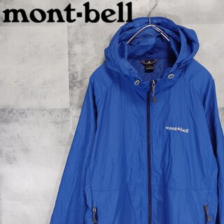 モンベル(mont bell)のmont-bell モンベル レディース ウインドブラストパーカ L アウトドア(ナイロンジャケット)