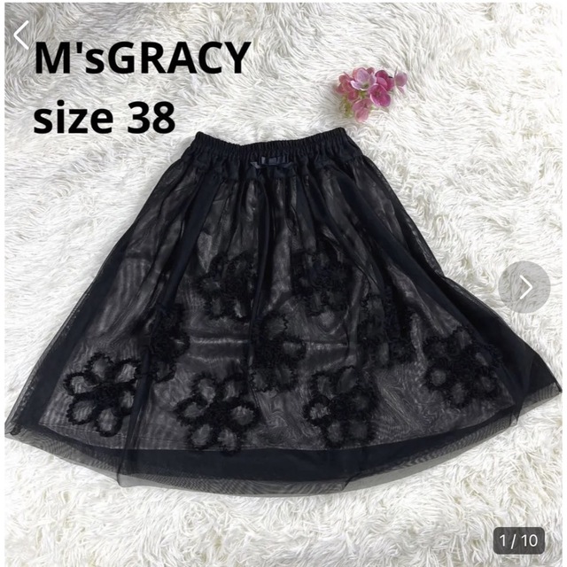 【M'sGRACY】エムズグレイシー（38）スカート　シースルー　花柄　台形