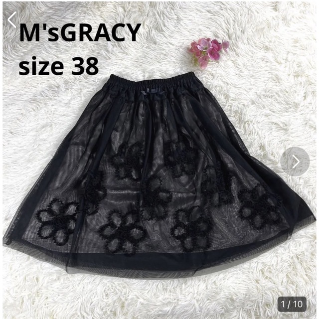 M'sGRACY】エムズグレイシー(38)スカート シースルー 花柄 台形 新着