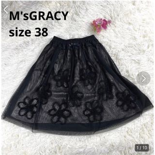 エムズグレイシー(M'S GRACY)の【M'sGRACY】エムズグレイシー（38）スカート　シースルー　花柄　台形(ひざ丈スカート)