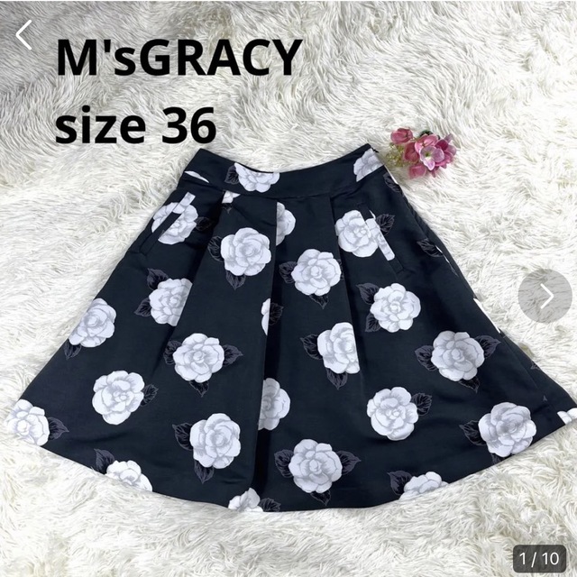 M'S GRACY(エムズグレイシー)の美品☆【M'sGRACY】エムズグレイシー（36）スカート　台形　花柄　Aライン レディースのスカート(ひざ丈スカート)の商品写真