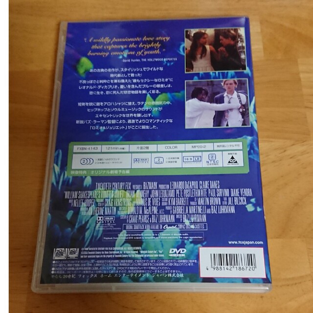 ロミオ＆ジュリエット DVD エンタメ/ホビーのDVD/ブルーレイ(外国映画)の商品写真