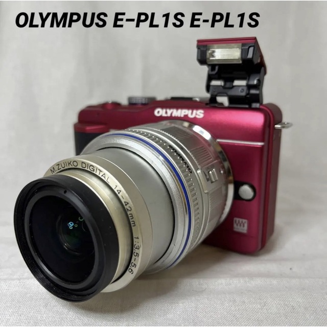 オリンパス☆完動品☆OLYMPUS E−PL1S レンズキット RED