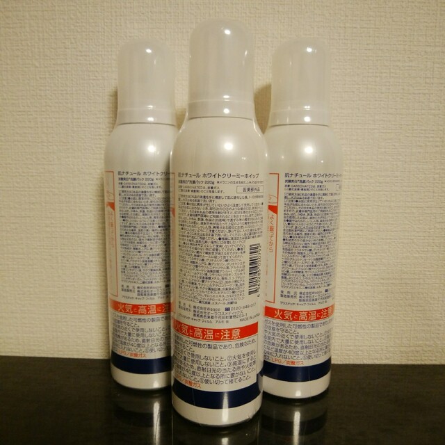 HADA NATURE - 大容量220g 3本セット 肌ナチュール ホワイトクリーミー