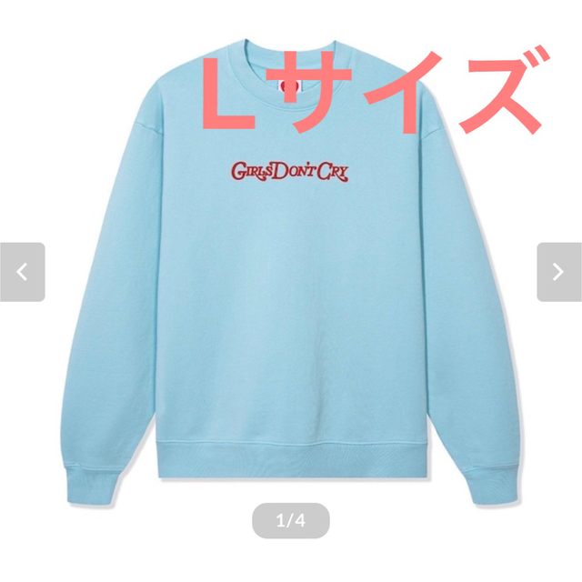 Girls Don't Cry Angel Crewneck Baby Blueスウェット