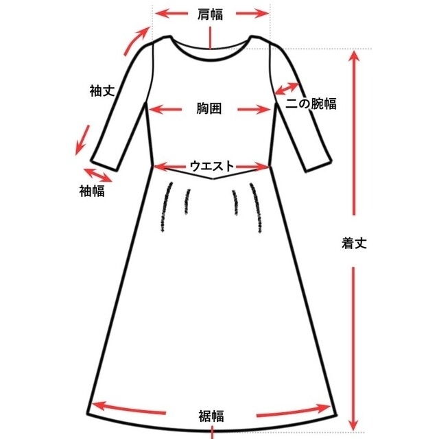 【美品】JOYBELLA　ツイード  フォーマルスーツ　セットアップ 9AR レディースのフォーマル/ドレス(スーツ)の商品写真