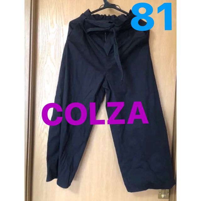 COLZA(コルザ)の【81】コルザ COLZA ワイドパンツ レディースのパンツ(その他)の商品写真