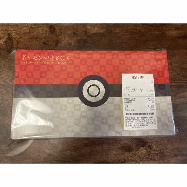 【値下げ】ポケモンカード 見返り美人・月に雁セット【未開封品】