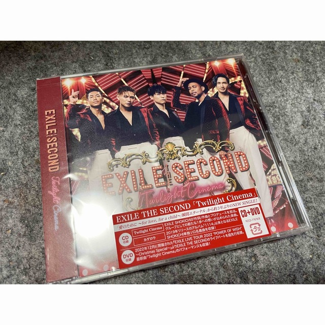 EXILE THE SECOND(エグザイルザセカンド)のEXILE THE SECOND CD エンタメ/ホビーのタレントグッズ(ミュージシャン)の商品写真