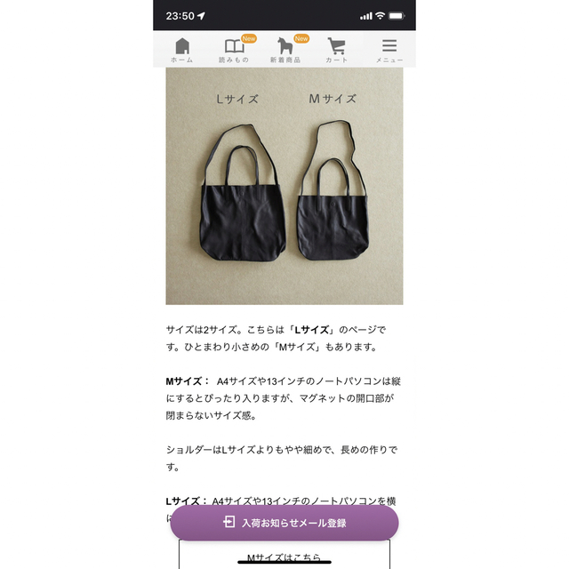 グッドふとんマーク取得 Morphée / モルフェ / ゴートレザーバッグL