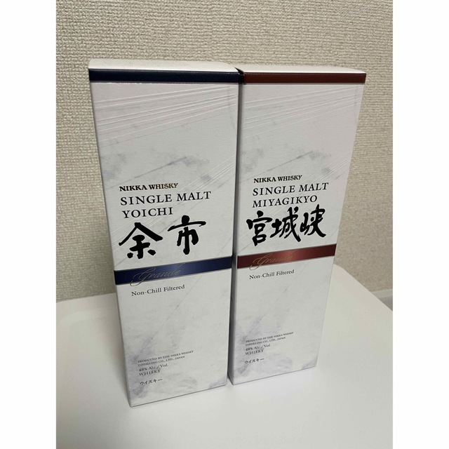 新品未開封　余市グランデと宮城峡グランデ2本セット