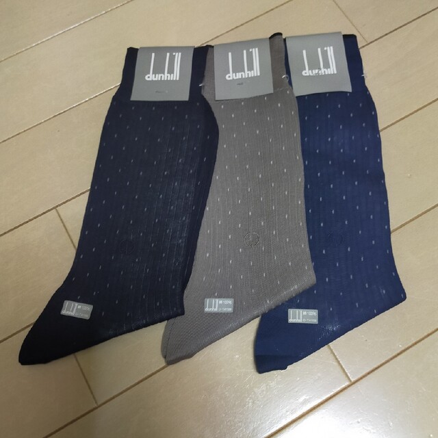 Dunhill(ダンヒル)の【新品】dunhill ブランドビジネスソックス🧦メンズ靴下　３足 メンズのレッグウェア(ソックス)の商品写真