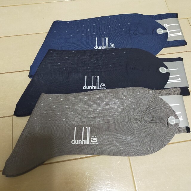 Dunhill(ダンヒル)の【新品】dunhill ブランドビジネスソックス🧦メンズ靴下　３足 メンズのレッグウェア(ソックス)の商品写真