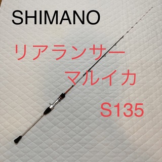 SHIMANO - バンタム、エクスプライド、ブラックレーベルの通販 by ゆー 