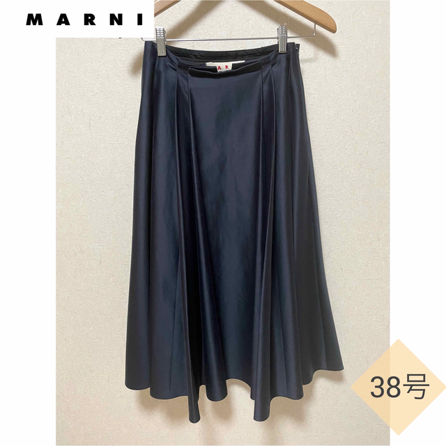 スカート【美品】マルニ MARNI フレアスカート ネイビー 38号