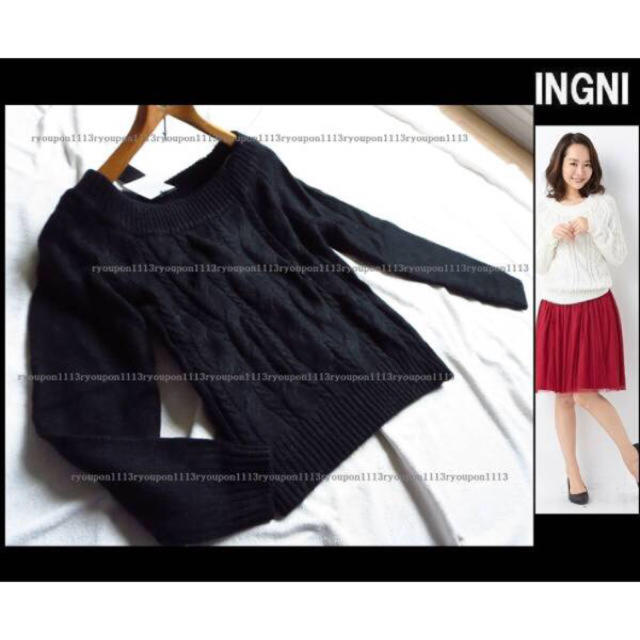 INGNI(イング)の本日限り1400円🌟INGNIイング★オフショルケーブル/ニット★ブラック レディースのトップス(ニット/セーター)の商品写真