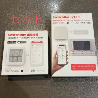 【新品】スイッチボット　ハブミニ　温湿度計　セット(その他)