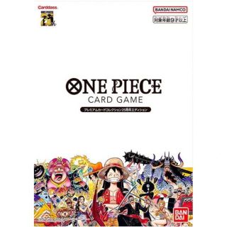 ワンピース(ONE PIECE)のワンピースカードゲーム　プレミアムカードコレクション25周年エディション(Box/デッキ/パック)