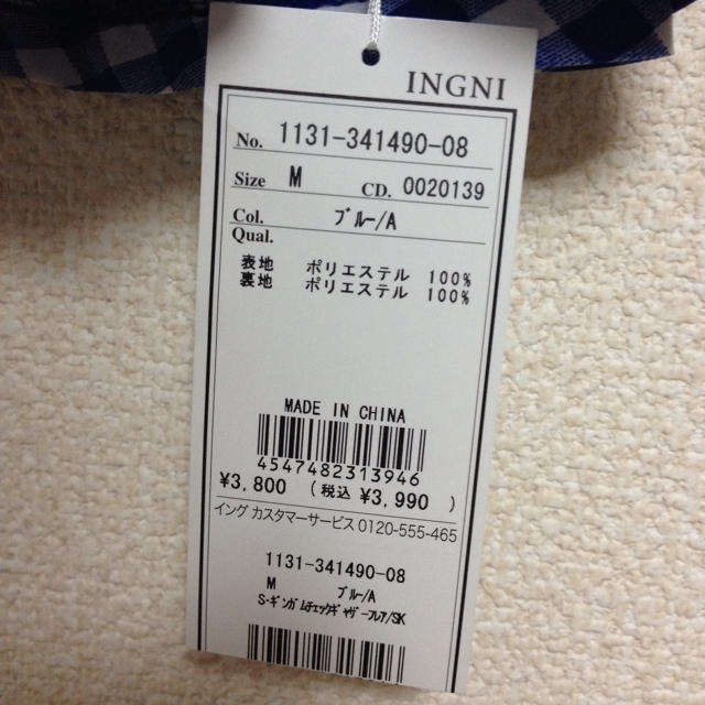 INGNI(イング)のINGNI★ギンガムチェックスカート レディースのスカート(ミニスカート)の商品写真