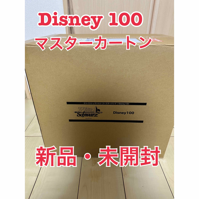 ディズニー100  マスターカートン（3カートン入り）Box/デッキ/パック