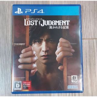 LOST JUDGMENT 裁かれざる記憶☆ロストジャッジメント ps4(家庭用ゲームソフト)