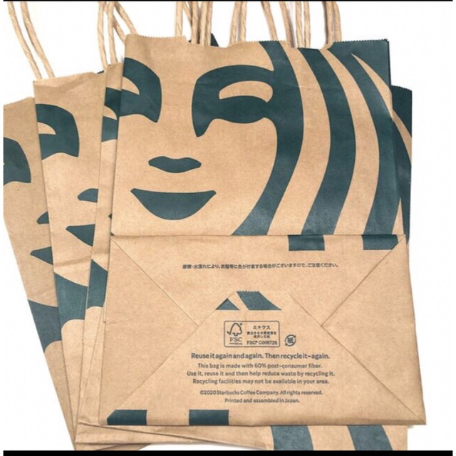 Starbucks Coffee(スターバックスコーヒー)のスターバックス 紙袋5枚セット ショップ袋 ショッパー　スタバ 手提げ袋 レディースのバッグ(ショップ袋)の商品写真