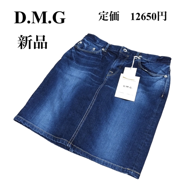 新品タグ付き D.M.Gドミンゴ デニムスカート - ひざ丈スカート