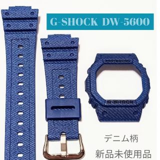 驚きの価格が実現!】 G-SHOCK 希少 カスタム マイアミキューバン