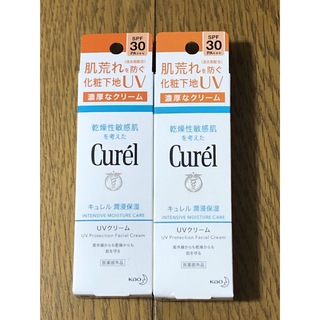 キュレル(Curel)のキュレル 潤浸保湿 UVクリーム SPF30 PA 30g 2個　医薬部外品(化粧下地)