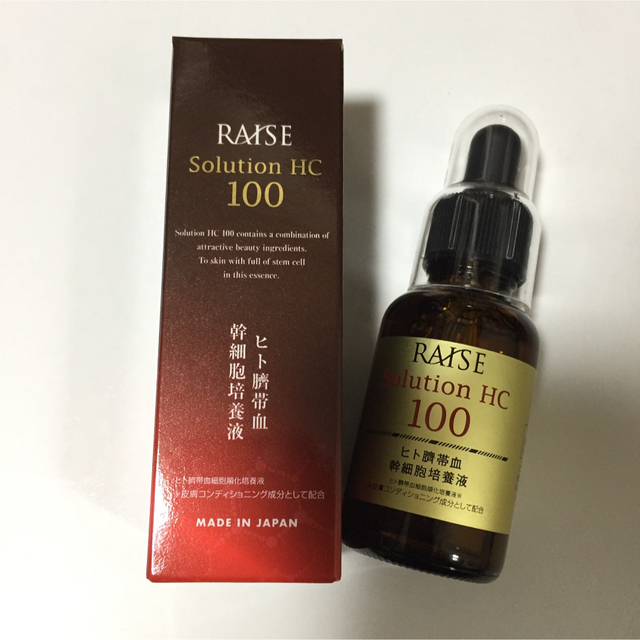 新品！生ヒト臍帯血幹細胞美容液エッセンス30ml