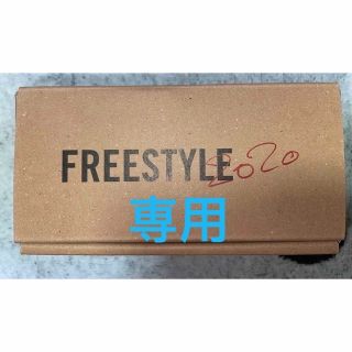 フリースタイル(Freestyle)の嵐　大野智　FREESTYLE2020  フリースタイル　おちょこ (アイドルグッズ)