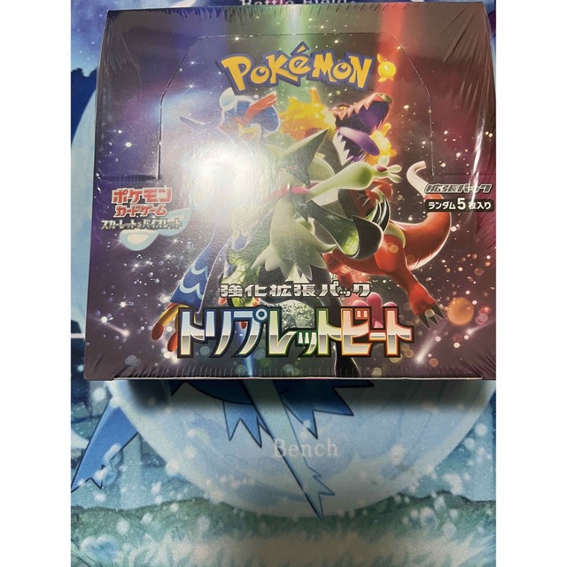 ポケモンカード  トリプレットビート　1boxシュリンク付き