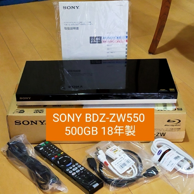 [中古] SONY BDZ-ZW550 ブルーレイレコーダー | フリマアプリ ラクマ