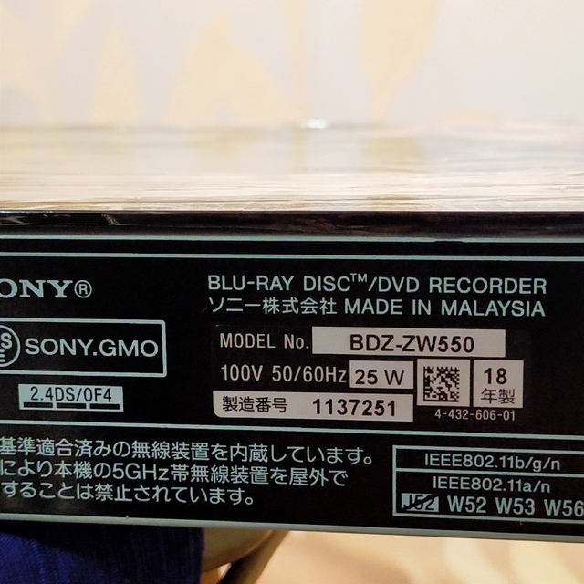 BDZ-ZW2500/BDZ-ZW1500/BDZ-ZW550 | ブルーレイディスク