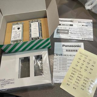 パナソニック(Panasonic)の【新品】ひらいてネット　パナソニック　WTF35866W(蛍光灯/電球)