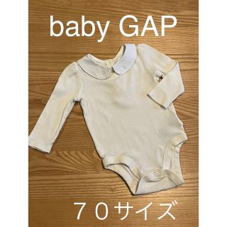 ベビーギャップ(babyGAP)の70サイズ★ baby GAP ★襟付き長袖ロンパース★白　ホワイト(ロンパース)