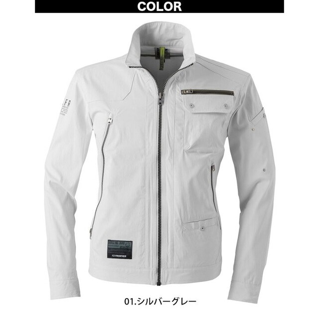 アイズフロンティア 2022年新商品 上下セット