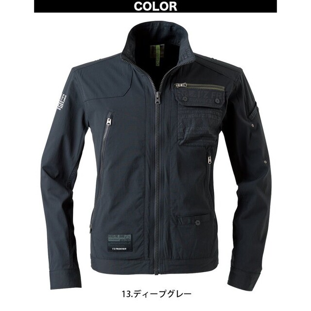 アイズフロンティア 2022年新商品 上下セット